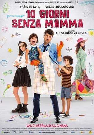 Когда мамы нет онлайн