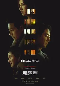 Агентура онлайн